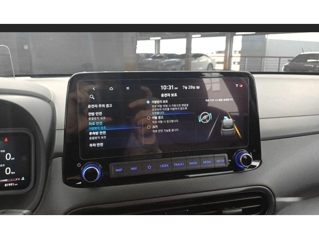 Hyundai Kona Gasoline 2.0 2WD 2.0 N * НАЙ-ДОБРА ЦЕНА В БЪЛГАРИЯ - автомобили, коли, обяви за нови и употребявани 9