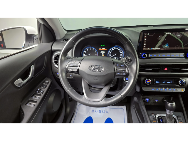 Hyundai Kona 2.0 2WD SMART autogeorge.com - автомобили, коли, обяви за нови и употребявани 13