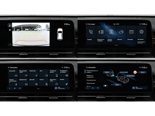 Hyundai Kona II Electric 65.4 kWh Intuitive - автомобили, коли, обяви за нови и употребявани 14