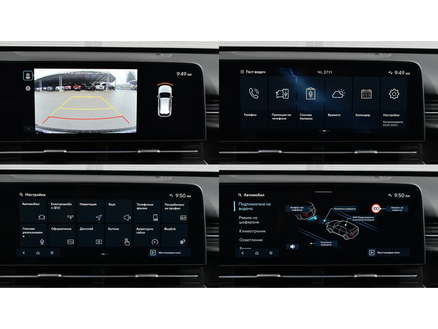 Hyundai Kona II Electric 65.4 kWh Comfort - автомобили, коли, обяви за нови и употребявани 14