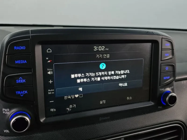 Hyundai Kona 1.6 2Wd Modern Art - автомобили, коли, обяви за нови и употребявани 15