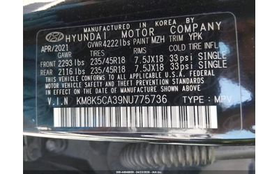 Hyundai Kona SEL* AWD* DIGITAL - автомобили, коли, обяви за нови и употребявани 8