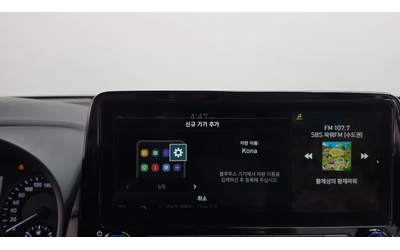 Hyundai Kona Keyless | Подгрев | Lane assist - автомобили, коли, обяви за нови и употребявани 11