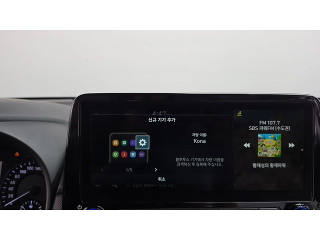Hyundai Kona Keyless | Подгрев | Lane assist - автомобили, коли, обяви за нови и употребявани 11