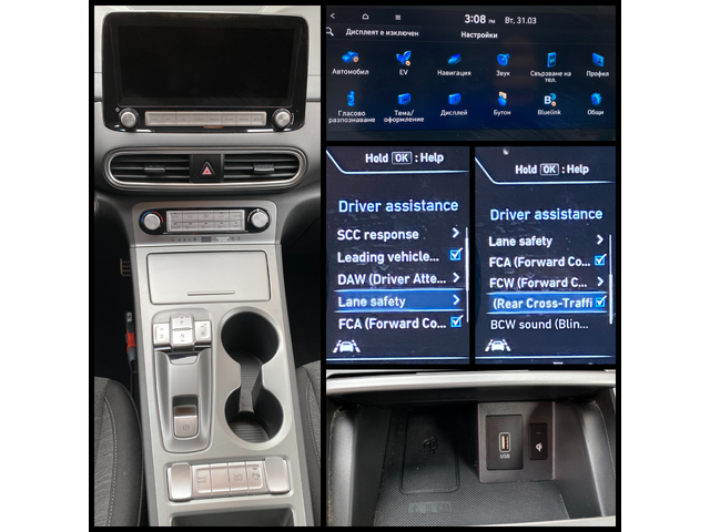 Hyundai Kona Electric/ 64 kWh/ 100% SOH/ Fashion/  Bluelink/ - автомобили, коли, обяви за нови и употребявани 14