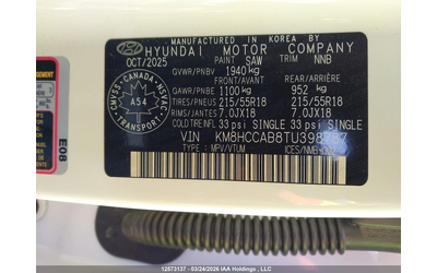 Hyundai KONA PREFERRED-TREND 2.0L I-4 DOHC, VVT, 147HP AWD - автомобили, коли, обяви за нови и употребявани 8