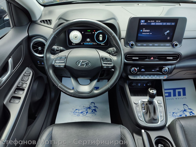 Hyundai Kona SUV 199к.с. Бензин - автомобили, коли, обяви за нови и употребявани 9