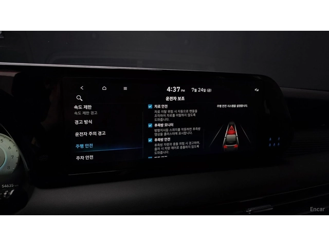 Hyundai Palisade 3.8 4WD Calligraphy Black Edition* ПАНО* МАСАЖИ - автомобили, коли, обяви за нови и употребявани 13