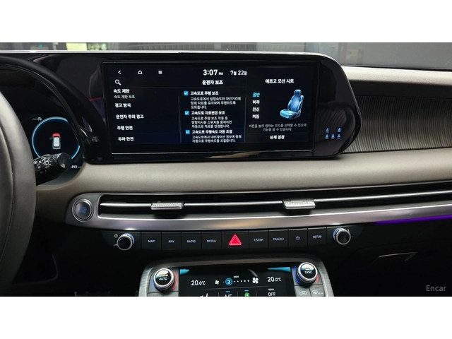Hyundai Palisade 3.8 4WD Calligraphy* HUD* 360* МАСАЖИ* ПАНО - автомобили, коли, обяви за нови и употребявани 11