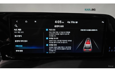 Hyundai Palisade Le Blanc* 4WD* 360* ОБДУХВ* КАМЕРА* PANO* HUD* - автомобили, коли, обяви за нови и употребявани 13