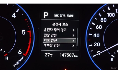 Hyundai Palisade ОБДУХВАНЕ* ПОДГРЕВ* МЪРТ. Т.* ПАМЕТ* КАМЕРА - автомобили, коли, обяви за нови и употребявани 14