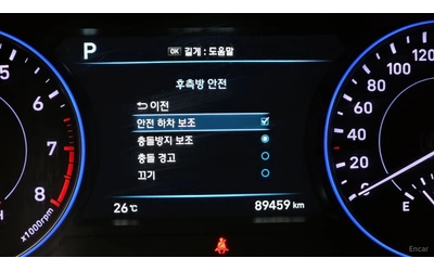 Hyundai Palisade 3.8 4WD PRESTIGE - автомобили, коли, обяви за нови и употребявани 15