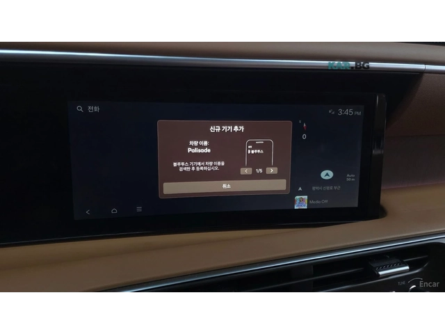 Hyundai Palisade 2.5T 4WD 7-seater Calligraphy - автомобили, коли, обяви за нови и употребявани 13