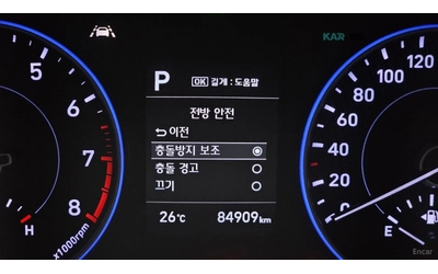 Hyundai Palisade * ПАНО* KEYLESS* Camera* ПОДГРЕВ* - автомобили, коли, обяви за нови и употребявани 14