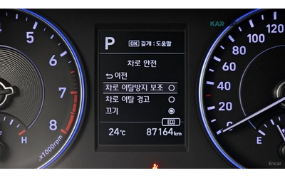 Hyundai Palisade * ПАНО* KEYLESS* Camera* ПОДГРЕВ* - автомобили, коли, обяви за нови и употребявани 14