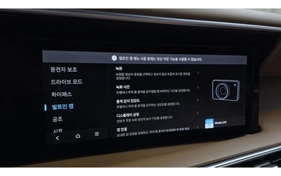 Hyundai Palisade ULTIMATE CALIGRAPHY/ ОБДУХВАНЕ /360 /МАСАЖ/ - автомобили, коли, обяви за нови и употребявани 10