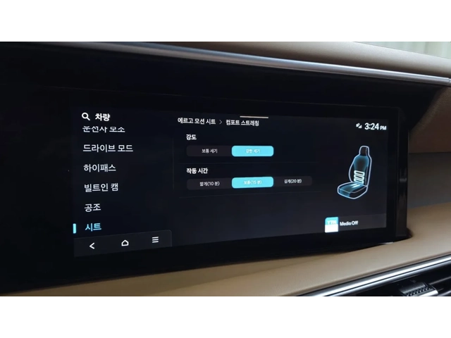 Hyundai Palisade ULTIMATE CALIGRAPHY/ ОБДУХВАНЕ /360 /МАСАЖ/ - автомобили, коли, обяви за нови и употребявани 9