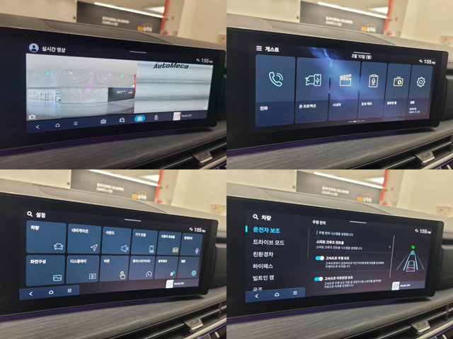 Hyundai Santa fe (MX5) HEV 1.6 Calligraphy - автомобили, коли, обяви за нови и употребявани 13