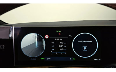 Hyundai Santa fe (MX5) HEV 1.6 Prestige Plus - автомобили, коли, обяви за нови и употребявани 7