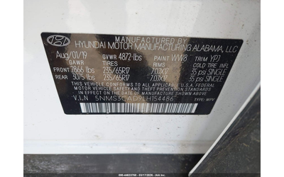 HYUNDAI Santa fe 2.4L I-4 DI, DOHC, VVT, 185HP All Wheel Drive - автомобили, коли, обяви за нови и употребявани 8