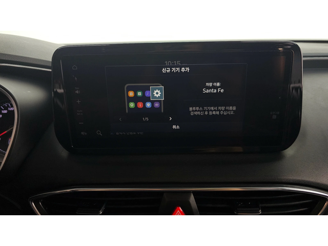 Hyundai Santa fe 2.2 2WD PREMIUM CHOICE autogeorge.com - автомобили, коли, обяви за нови и употребявани 14