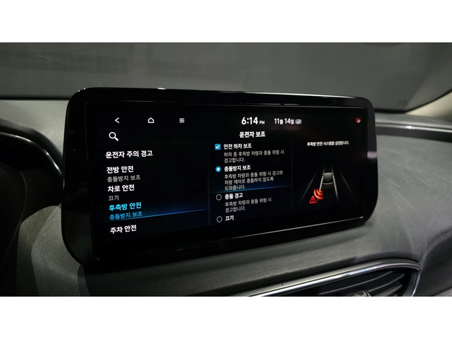 Hyundai Santa fe 2.2 4WD PREMIUM CHOICE autogeorge.com - автомобили, коли, обяви за нови и употребявани 15