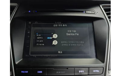 Hyundai Santa fe 2.2 4Wd Exclusive - автомобили, коли, обяви за нови и употребявани 15