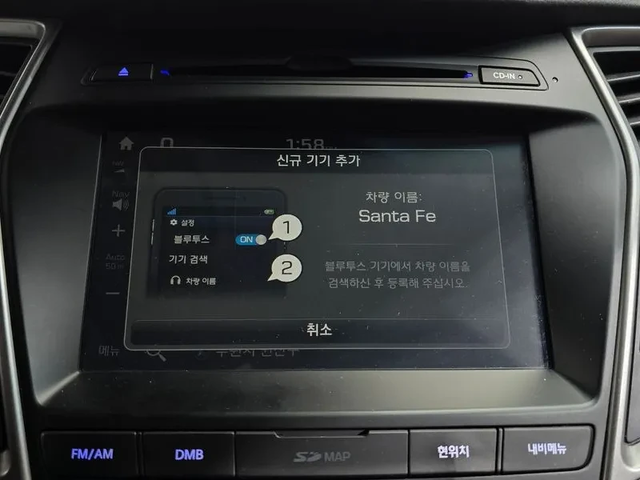 Hyundai Santa fe 2.2 4Wd Exclusive - автомобили, коли, обяви за нови и употребявани 15