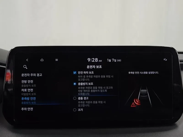 Hyundai Santa fe 2.2 4Wd Prestige - автомобили, коли, обяви за нови и употребявани 15