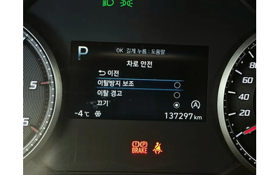 Hyundai Santa fe 2.2 4Wd Premium - автомобили, коли, обяви за нови и употребявани 15