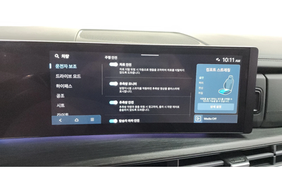 Hyundai Santa fe * Caligraphy* 2.5T* 360* Camera* АВТОКРЕДИТ - автомобили, коли, обяви за нови и употребявани 14