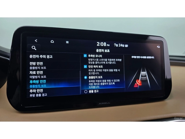Hyundai Santa fe 2.5Т 4WD Calligraphy* КОЖА* ОБДУХВ* НАВИ* - автомобили, коли, обяви за нови и употребявани 15