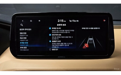 Hyundai Santa fe 2.5T 4WD Calligraphy* 360* HUD* КОЖА* НАВИ - автомобили, коли, обяви за нови и употребявани 13