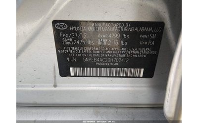 Hyundai Sonata 2.4L I-4 DI, DOHC, VVT, 190HP Front Wheel Drive - автомобили, коли, обяви за нови и употребявани 8