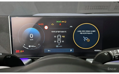 Hyundai Sonata 2.0 LPG EXCLUSIVE * НАЙ-ДОБРА ЦЕНА В БЪЛГАРИЯ* - автомобили, коли, обяви за нови и употребявани 6