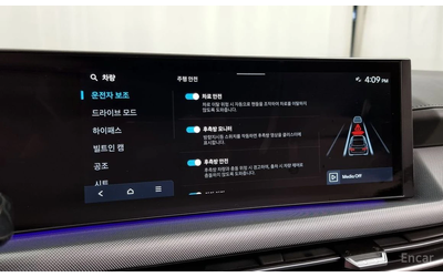 Hyundai Sonata 2.0 LPI INSPIRATION * НАЙ-ДОБРА ЦЕНА В БЪЛГАРИЯ* - автомобили, коли, обяви за нови и употребявани 13