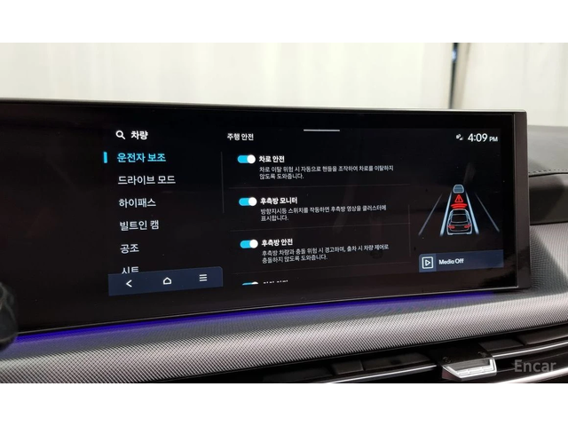 Hyundai Sonata 2.0 LPI INSPIRATION * НАЙ-ДОБРА ЦЕНА В БЪЛГАРИЯ* - автомобили, коли, обяви за нови и употребявани 13