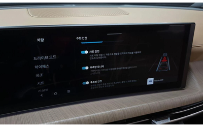 Hyundai Sonata 2.0 LPG * НАЙ-ДОБРА ЦЕНА В БЪЛГАРИЯ* - автомобили, коли, обяви за нови и употребявани 14