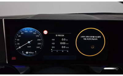 Hyundai Sonata 2.0 LPG * НАЙ-ДОБРА ЦЕНА В БЪЛГАРИЯ* - автомобили, коли, обяви за нови и употребявани 6