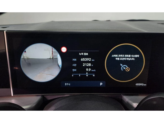 Hyundai Sonata 2.0 LPG * НАЙ-ДОБРА ЦЕНА В БЪЛГАРИЯ* - автомобили, коли, обяви за нови и употребявани 7