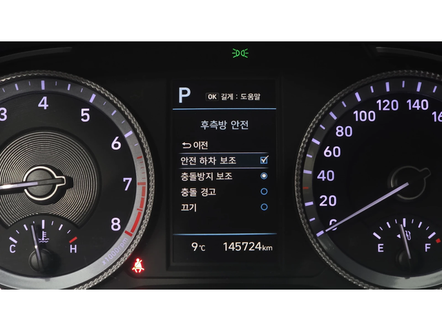 Hyundai Sonata 2.0LPG autogeorge.com - автомобили, коли, обяви за нови и употребявани 14