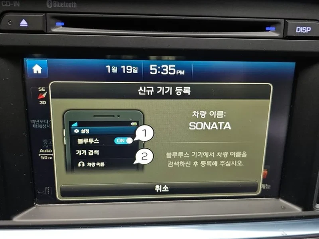 Hyundai Sonata 2.0 Style Special - автомобили, коли, обяви за нови и употребявани 15