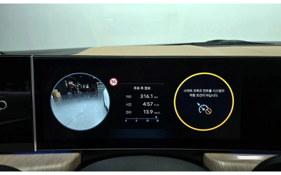 Hyundai Sonata 2.0 LPG Inspiration * НАЙ-ДОБРА ЦЕНА В БЪЛГАРИЯ* - автомобили, коли, обяви за нови и употребявани 7