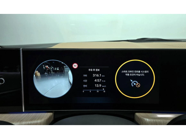 Hyundai Sonata 2.0 LPG Inspiration * НАЙ-ДОБРА ЦЕНА В БЪЛГАРИЯ* - автомобили, коли, обяви за нови и употребявани 7