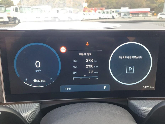 Hyundai Sonata 2.0 LPG Business 2 * НАЙ-ДОБРА ЦЕНА В БЪЛГАРИЯ* - автомобили, коли, обяви за нови и употребявани 8