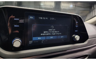 Hyundai Sonata 2.0 LPG Style * НАЙ-ДОБРА ЦЕНА В БЪЛГАРИЯ* - автомобили, коли, обяви за нови и употребявани 14
