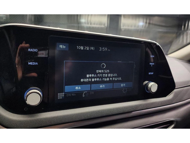 Hyundai Sonata 2.0 LPG Style * НАЙ-ДОБРА ЦЕНА В БЪЛГАРИЯ* - автомобили, коли, обяви за нови и употребявани 14