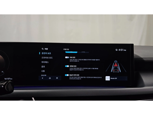 Hyundai Sonata Exclusive | Adaptive Cruise | Ventilated Seats | M - автомобили, коли, обяви за нови и употребявани 12