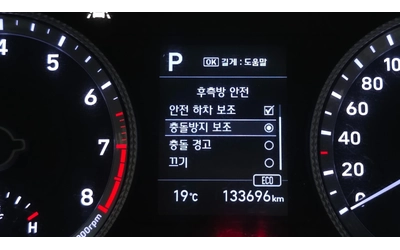 Hyundai Sonata 2.0 - Model 2020 - автомобили, коли, обяви за нови и употребявани 12