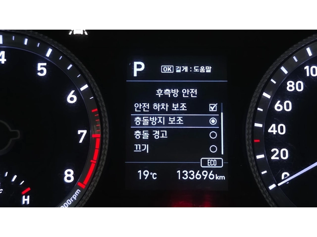 Hyundai Sonata 2.0 - Model 2020 - автомобили, коли, обяви за нови и употребявани 12